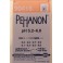 pH stickor, PeHanon pH 5,2-6,8 200 tests